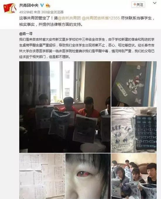 又有學(xué)生因室內(nèi)甲醛超標(biāo)中毒？買什么家具才能讓人放心？