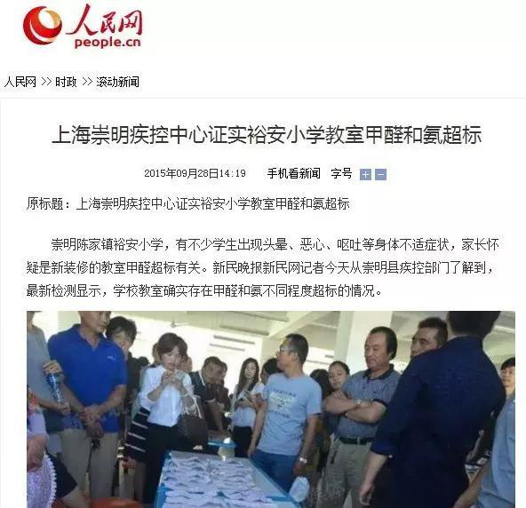 又有學(xué)生因室內(nèi)甲醛超標(biāo)中毒？買什么家具才能讓人放心？