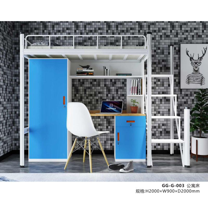 帶側梯學生公寓床